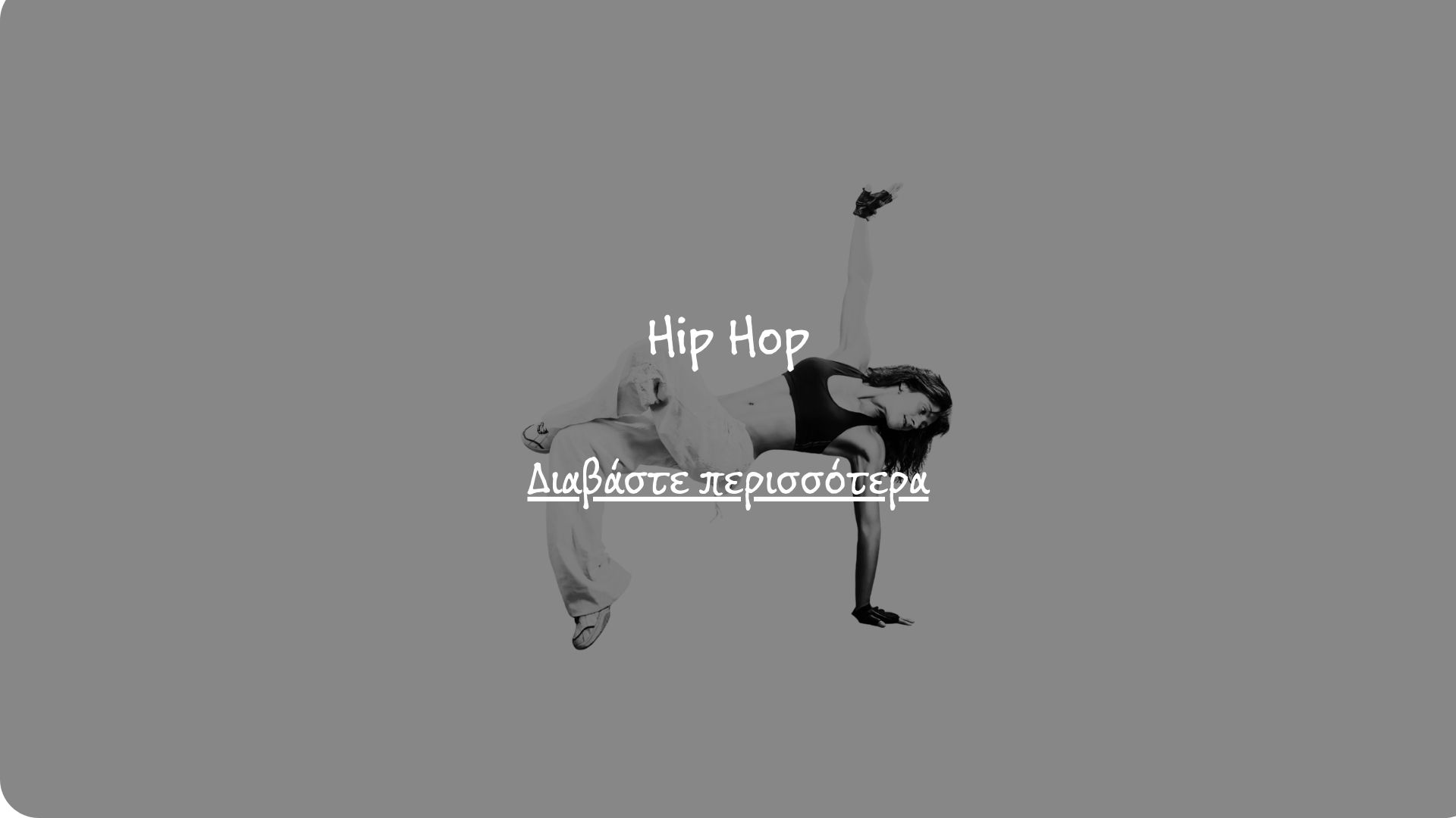 Hip Hop