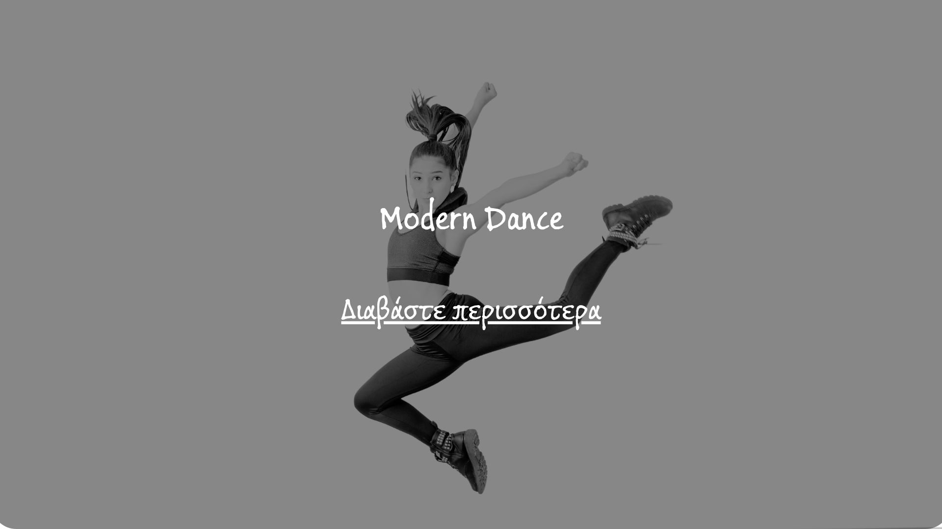 Modern dance